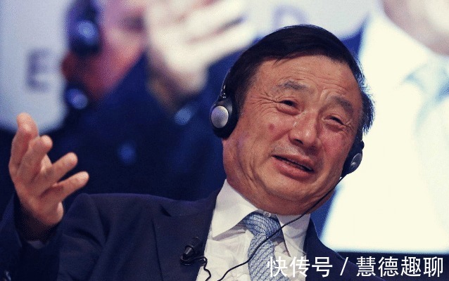 华为公司|任正非:我能把华为做起来,跟父亲的两句话脱不开关系