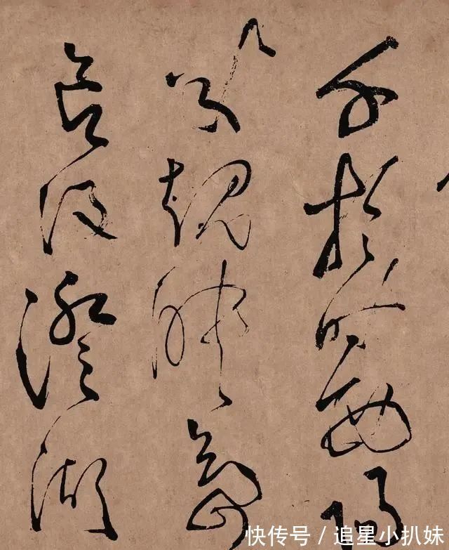 李白#一个“癫子”醉酒后写的草书,看懂的人都说好,专家:这是真大师