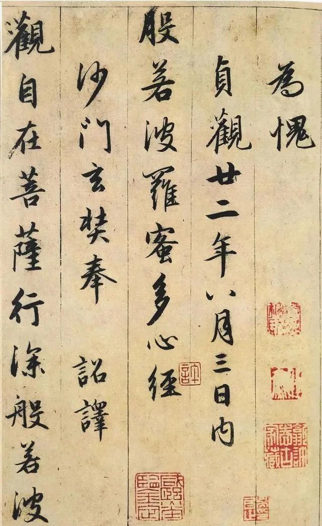 一生|唐太宗用25年刻成“书法神碑”，全篇1900余字，值得你一生学习！