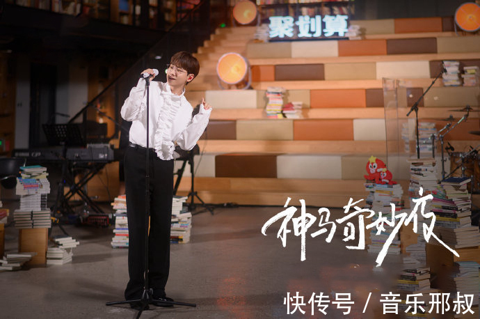 音乐会|为河南卫视叫屈神马奇妙夜晚会收视低，河南卫视不该被群嘲