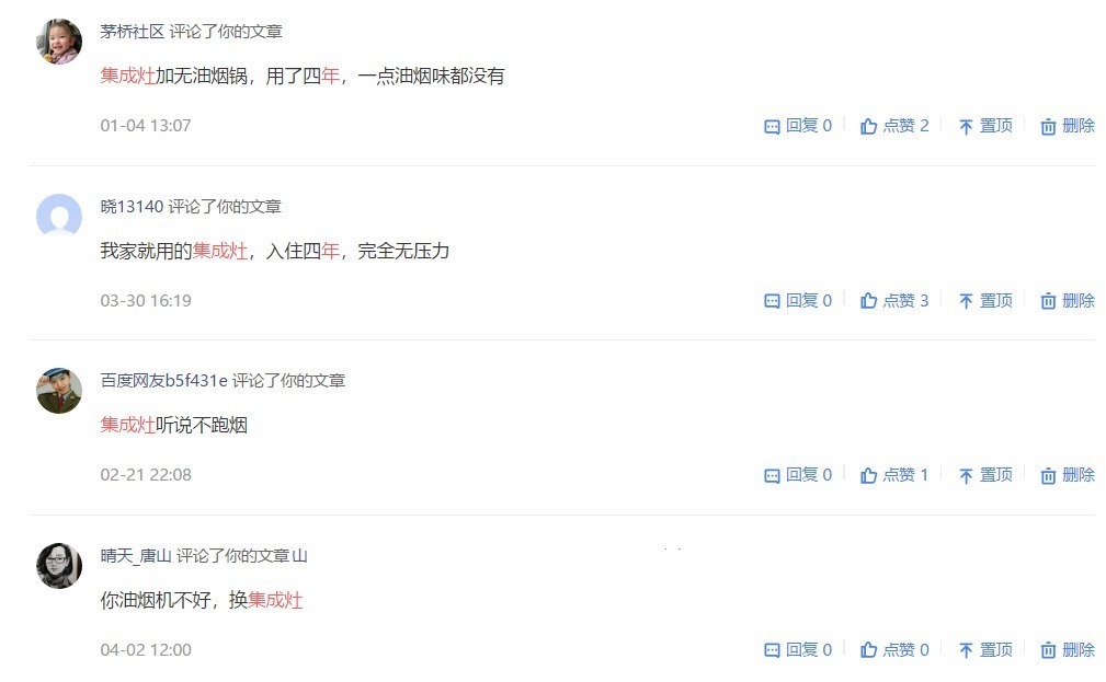 拉篮|厨房不会装请不要乱装，参考这8处实用设计，让厨房越用越顺心