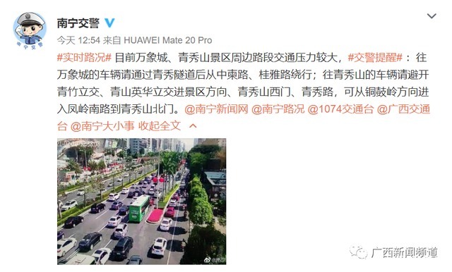 老年|大年初一行大运,南宁路上“红通通”,你参与了吗?