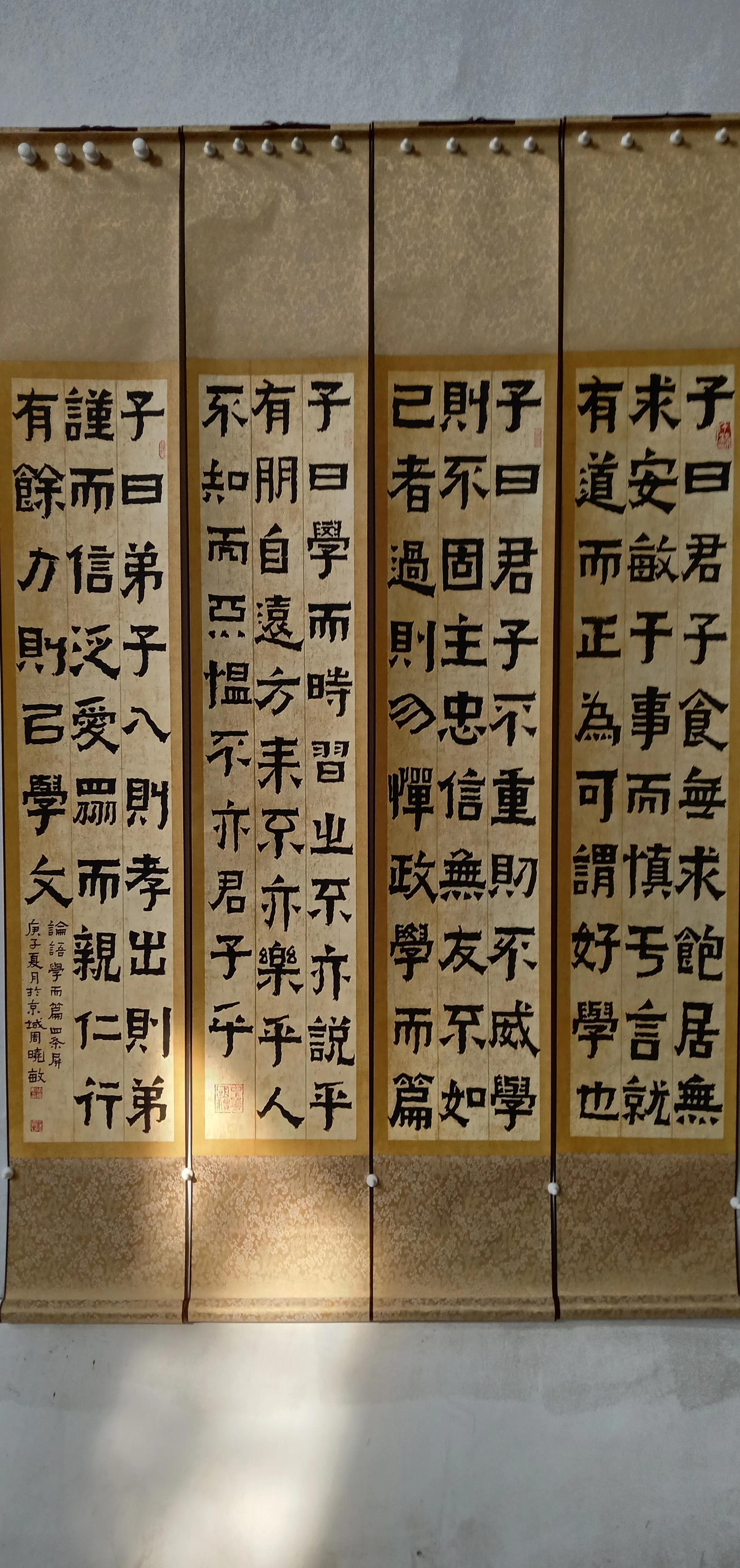 周晓敏|爨体书法第一人周晓敏