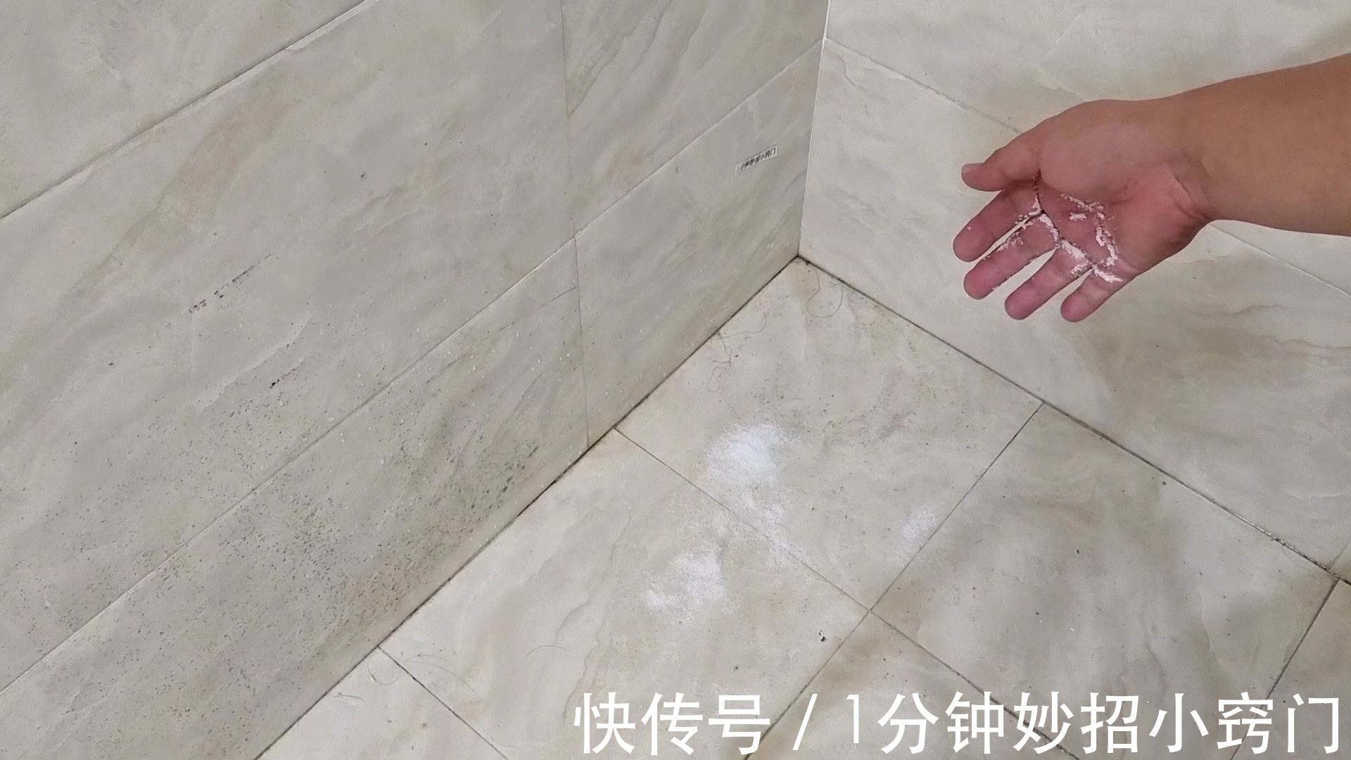厕所撒上一把食盐,真是太实用了,一年省下几百块,学会试一试