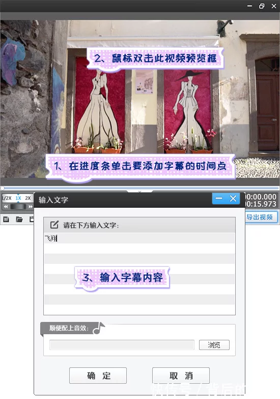 小视频剪辑教程自学!轻松剪出精美小视频!插图7 小视频剪辑教程自学!轻松剪出精美小视频!插图7
