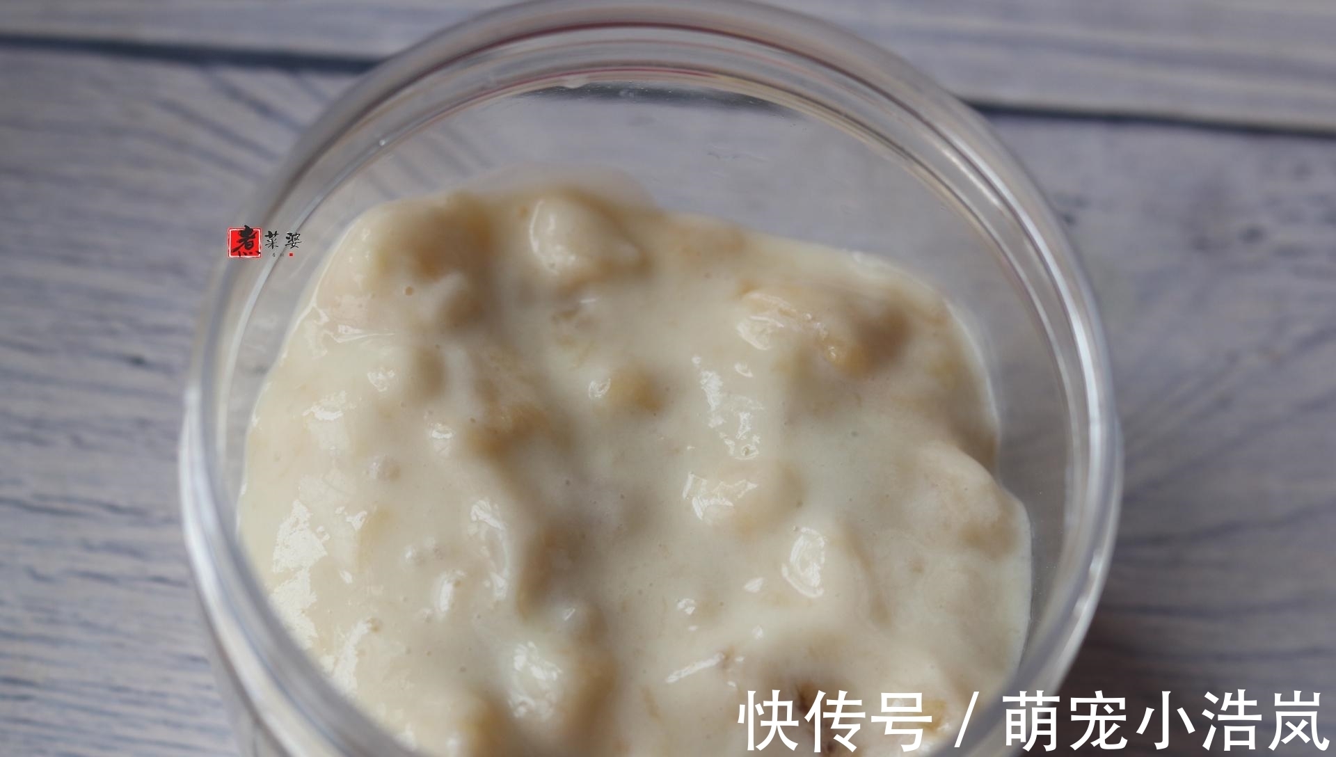 1根香蕉1勺酸奶,放碗里搅一搅,5分钟变成网红小甜点,好好吃