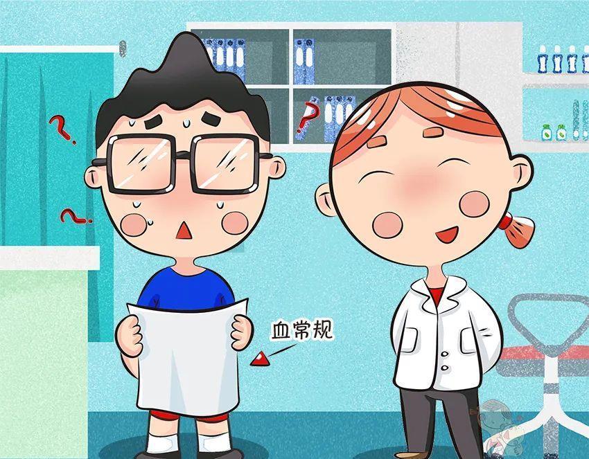 看血常规像看天书?知道这几个指标意味着什么,就够啦