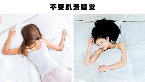 让你更为容易入睡的10条睡眠规则