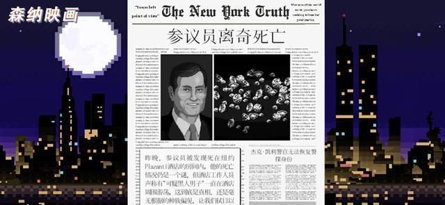 街头|街头枪战黑帮威胁当一个巡警有多难「游戏不止」