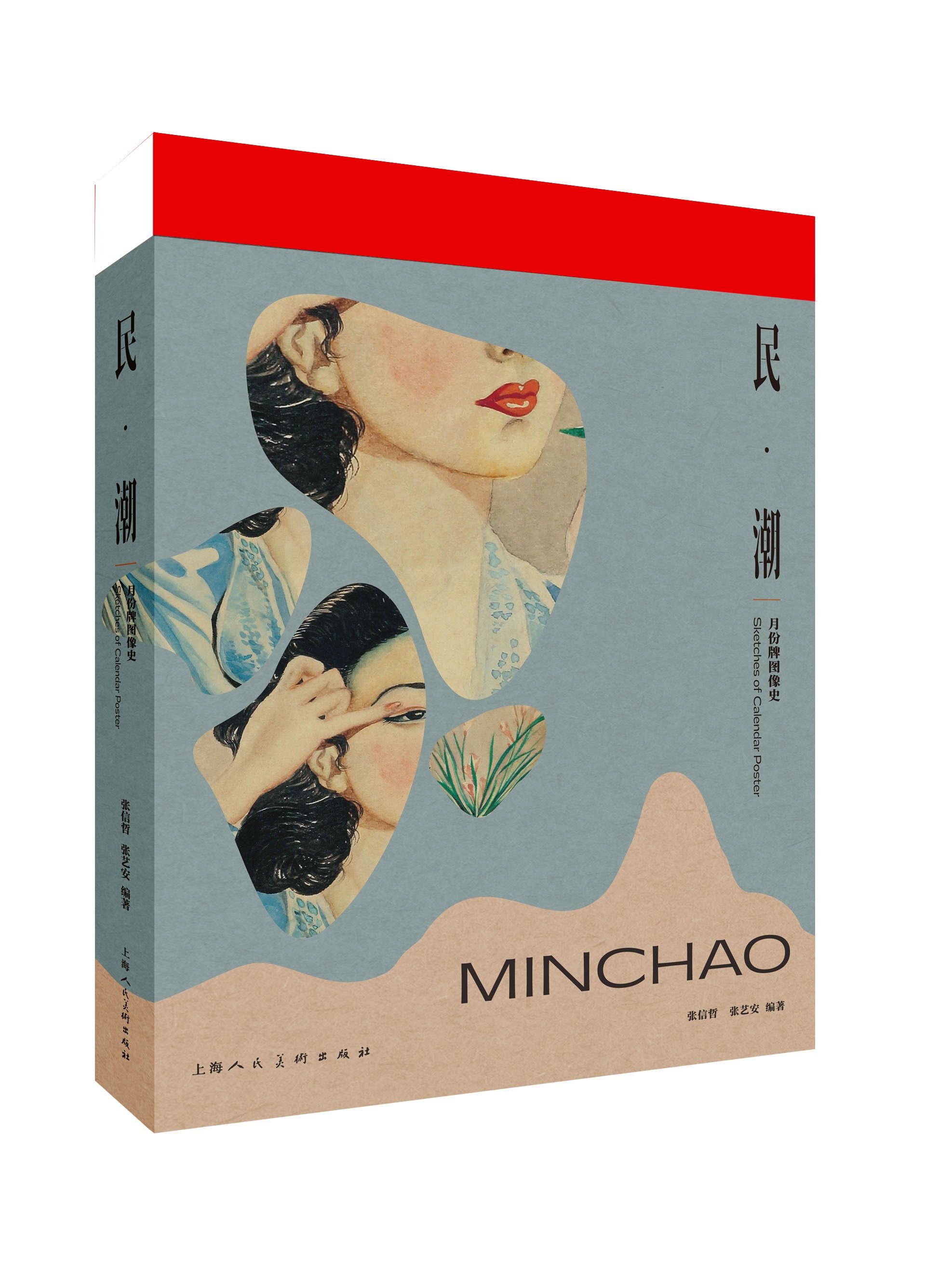 罗伯特|除了“情歌王子”，张信哲竟然还是位“深藏不露”的……