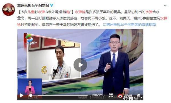 玩具|4岁女孩玩“七彩泡泡机”,竟把自己玩毁容!家长痛哭就不该买