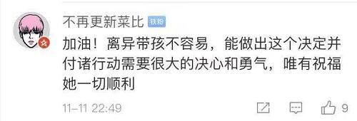 肺腑之言|一位妈妈的肺腑之言：不管多累，都不要把负能量传给孩子