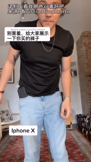 真相|女生的裤兜被喷上热搜，网友知道真相后气炸：这是什么反人类设计？