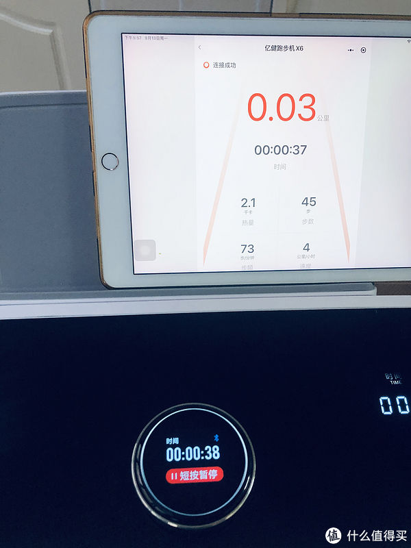 腾讯|二丁目的健身日记 篇八：缓解关节压力，减少占地面积--亿健精灵X6跑步机