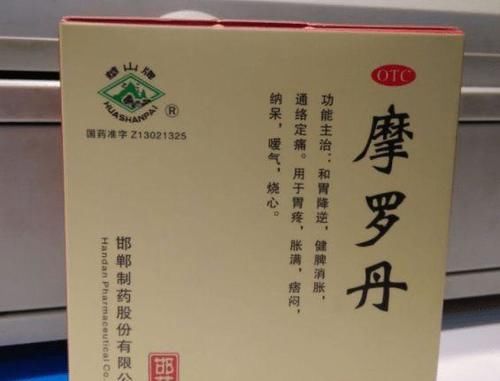 甲状腺肿大|家人生病自己却帮不上忙？老中医：这些中成药收藏好，少往医院跑