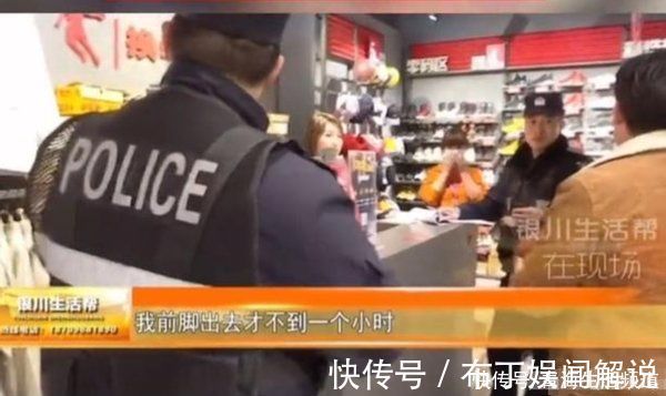 店长|男子花150买名牌篮球没打就漏气，要求退换反遭怼离店概不退换