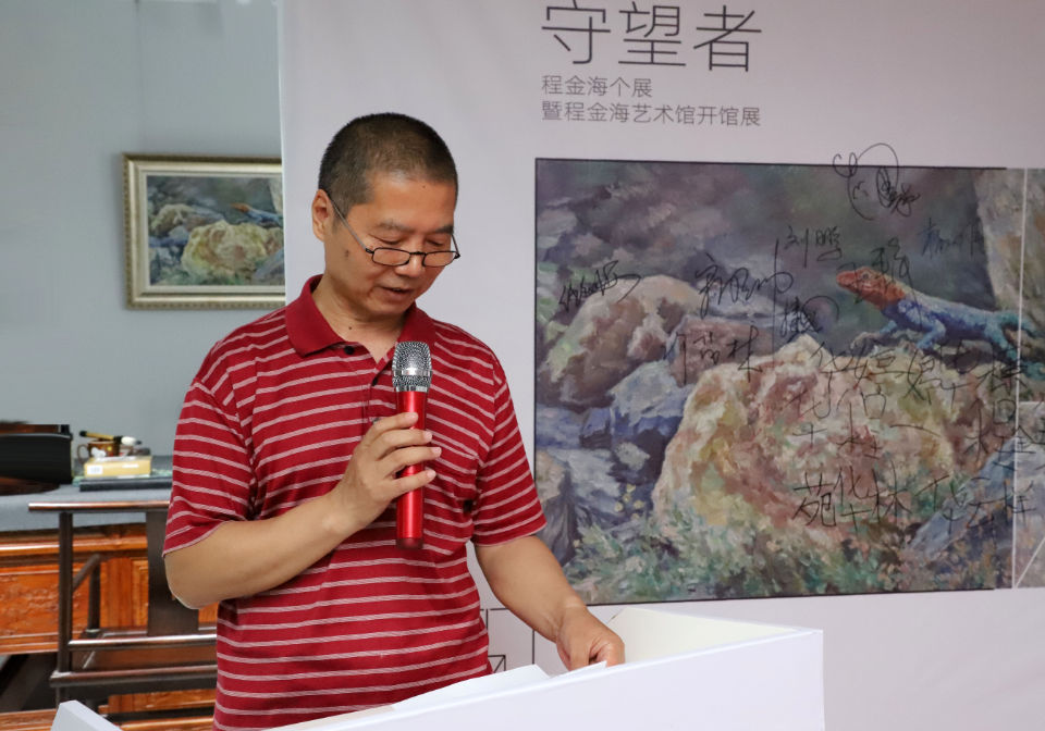 艺术|展讯︱程金海艺术馆7月17日开馆，守望者?程金海个展开幕