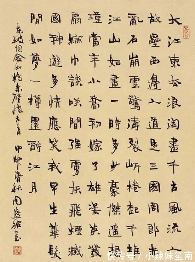 孙晓云!她创下销售神话,一帖难求!首届兰亭奖特邀作品,却成为争议焦点