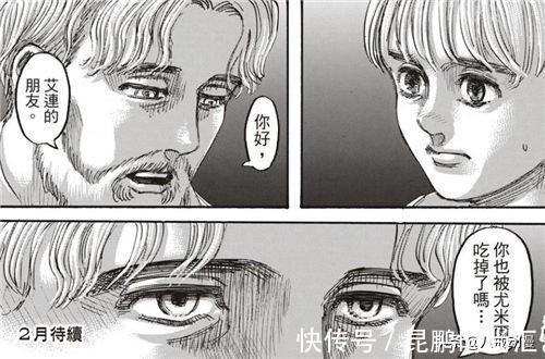 莱纳|巨人倒数第3话:兵长杀掉吉克停止“地鸣”,粉丝直呼烂尾