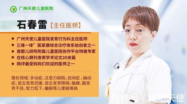 肝阳亢盛|天使科普:为什么说春季是抽动症高发期?