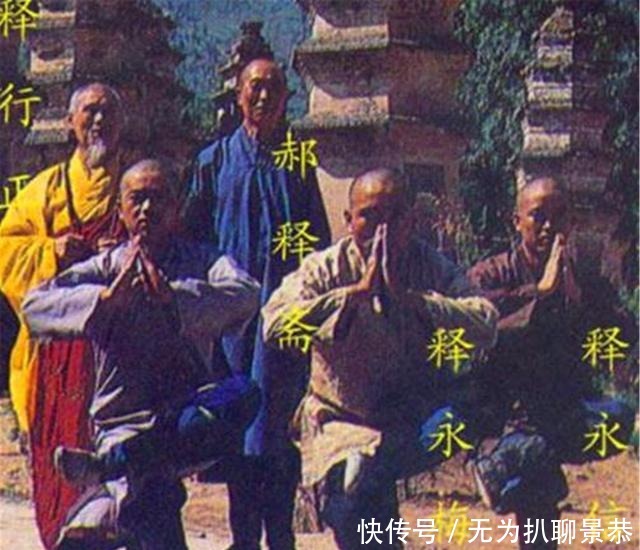 少林宗师隐居嵩山,人称少林活的拳谱,曾否认释永信不会功夫