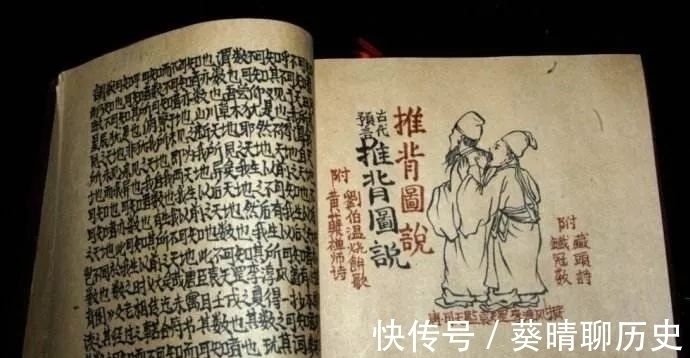 科学家$唐朝最伟大的科学家之一,文理农医全面精通,却被传说成神棍道士