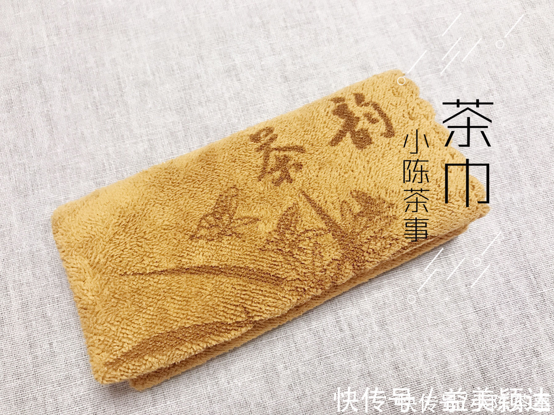 偷偷告诉你，村姑陈煮老白茶的秘籍，煮好茶，请备齐这10件工具