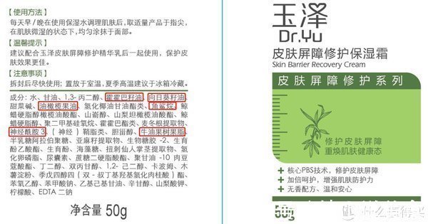 肤质 8款平价国货护肤好物,最低19.9元,让你既省钱又有面儿!