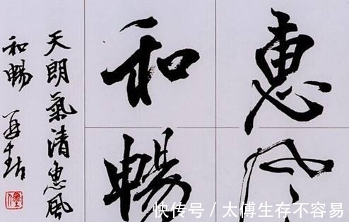 书法家#当年参与创办了中书协,如今无一席之地,书法被人说是江湖体