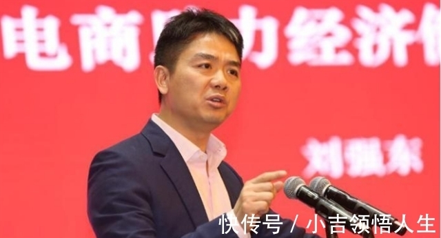 快递员|刘强东曾向0001号快递员承诺：干满5年买房！如今承诺兑现了吗？