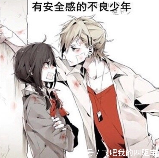 傲娇|9种二次元情侣类型,“不良”组合也挺香,“双傲娇”能在一起?