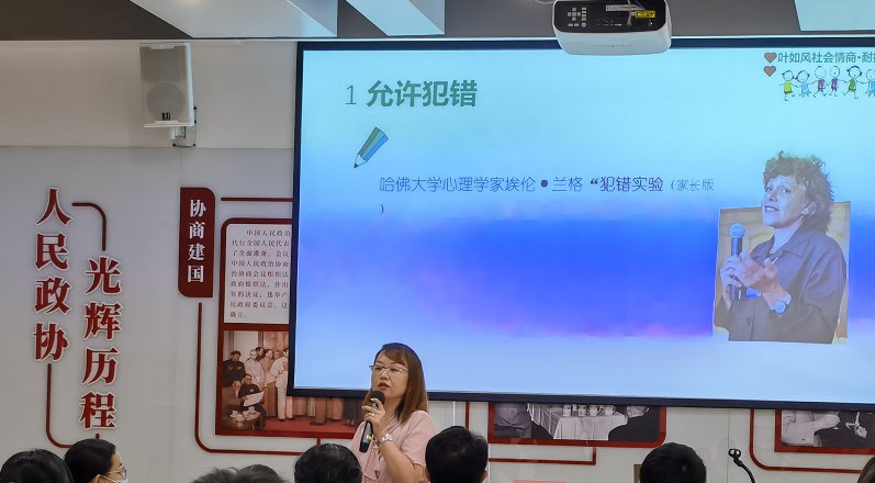 什么是最好的教育|“双减”之后情商教育引关注，如何补上“情绪管理”这门课