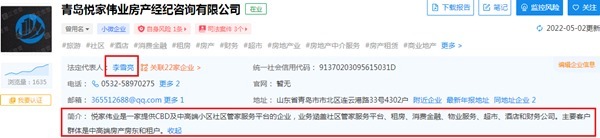 过户|离谱!交了167万元首付款,房子却住不了