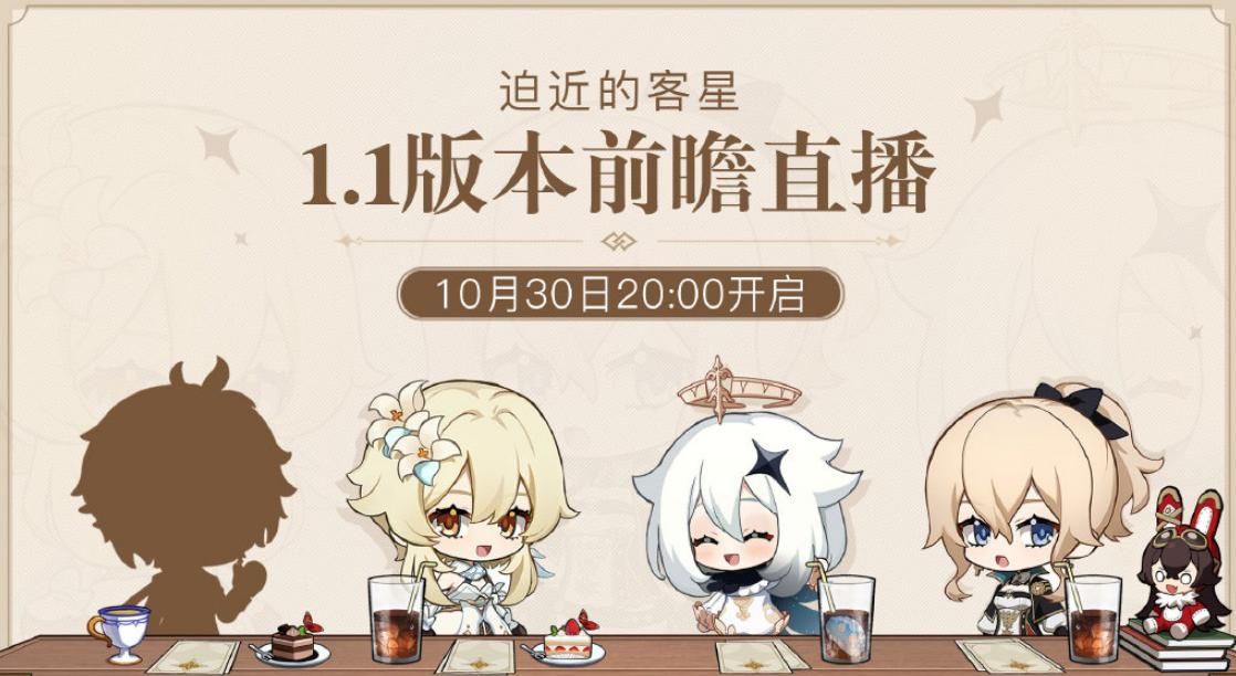 批评|原神风评节奏又起飞，多次自删新版本公告，玩家又爱又恨只为反馈