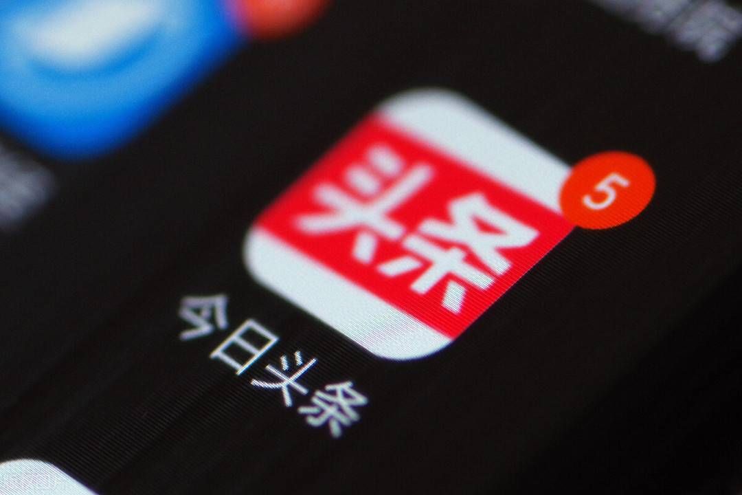 投案|今日头条反腐出重拳：两运营员工收费“加V”获刑