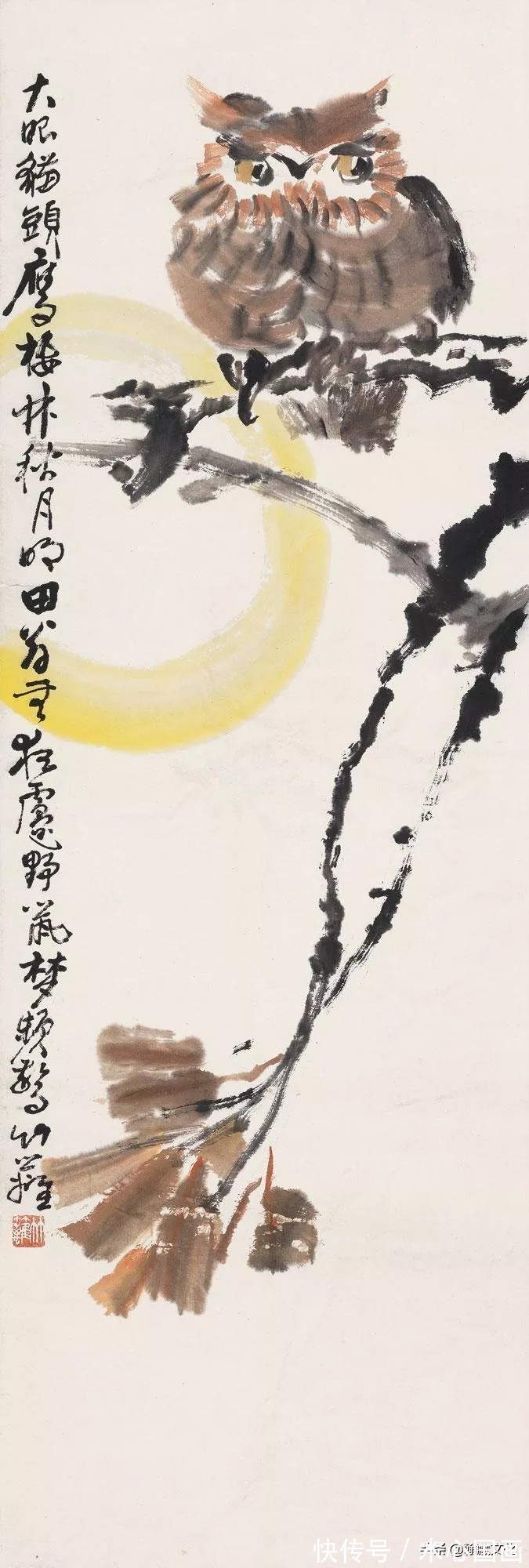 鸡公@孙竹篱先生的诗书画:情钟万物 画寓诗境