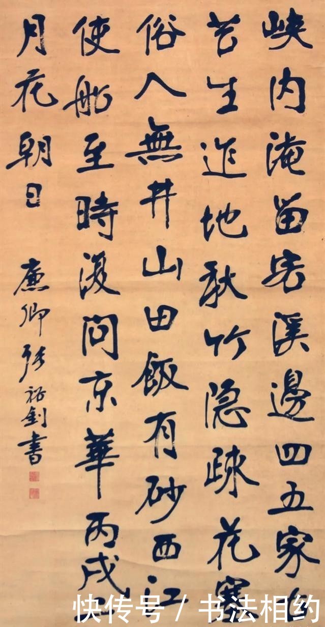 书法史|他的楷书很“走心”，以南北朝书风为抓手，兼收“馆阁体”之造型