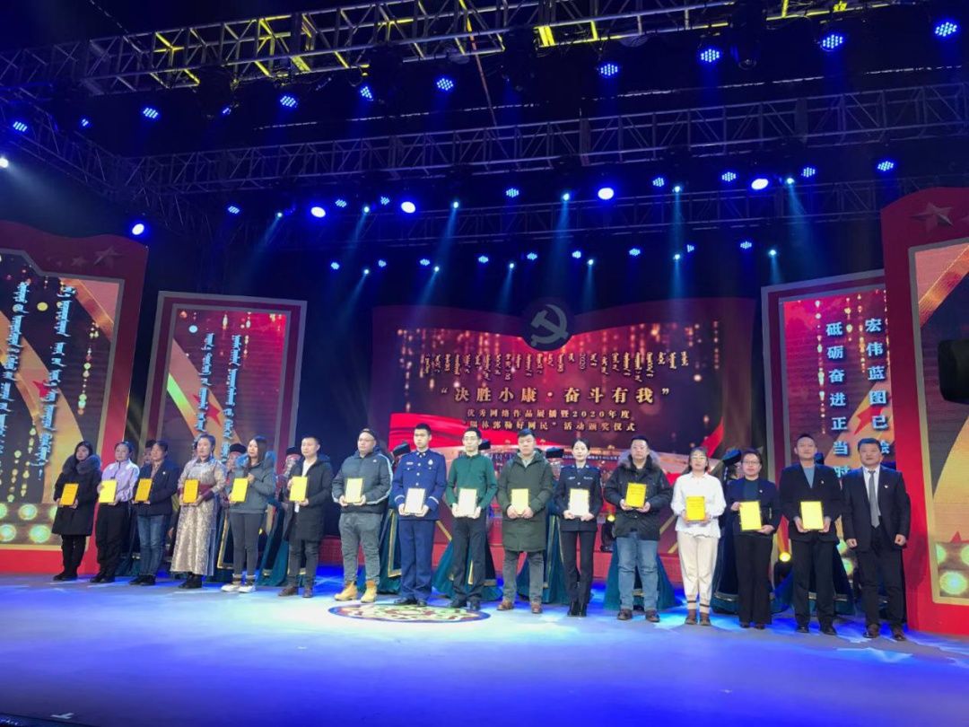  共青团|【喜报】共青团锡林郭勒盟委员会荣获五个奖项！