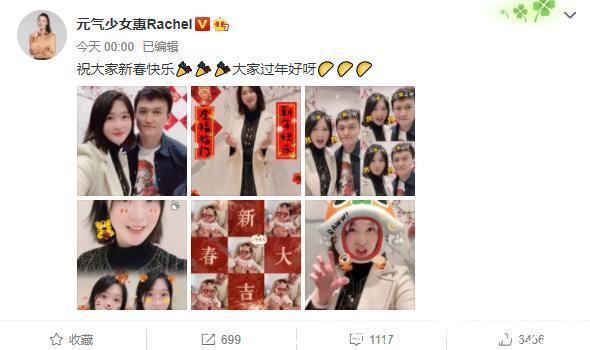 朱婷|中国女排大拜年!郎平朱婷送祝福,惠若琪搞怪,张常宁最甜蜜