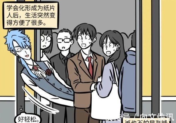 纸片人|非人哉里的化形术太强了,不仅能改变外貌,连体积、重量也能变