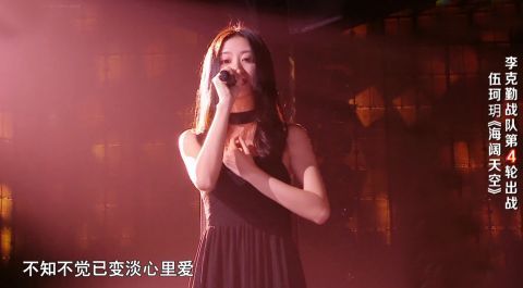 總決賽|《中國好聲音》5強(qiáng)爭霸賽：伍珂玥拿第一，2人逆襲進(jìn)決賽，男學(xué)員全軍覆沒