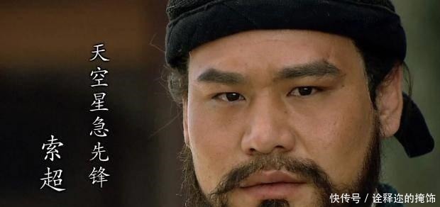 究竟|《水浒》有两人绰号“大刀”,那么关胜和闻达究竟谁的刀更大!