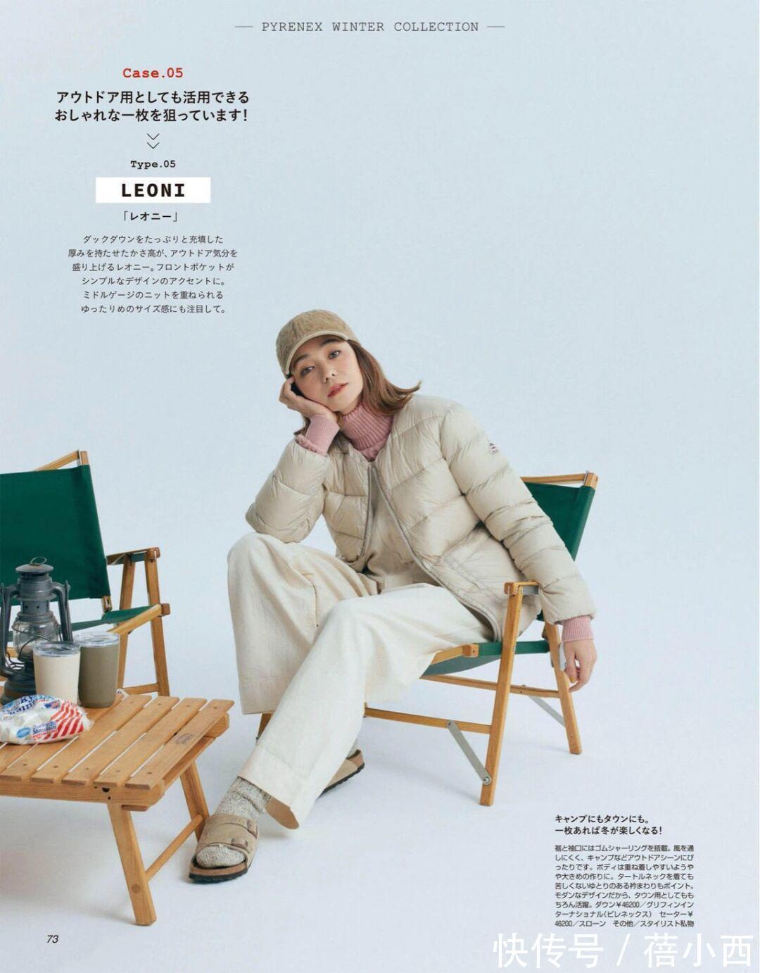 保暖度 作为女人必须精致!来学日系风羽绒服穿搭,搭配灵感都在这一篇里