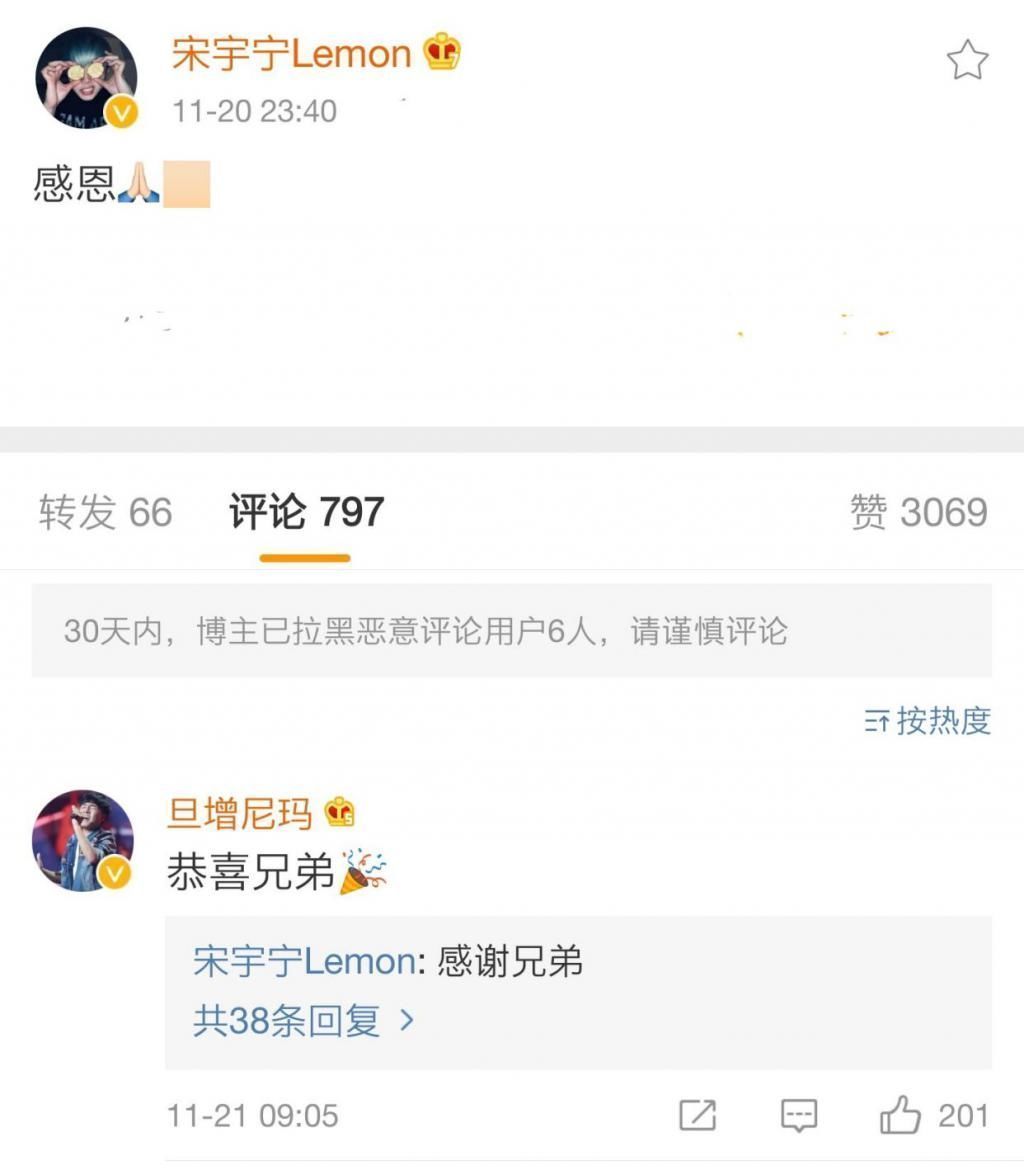 学员|中国好声音:总决赛“翻车”的宋宇宁,未来不一定就比其他学员差