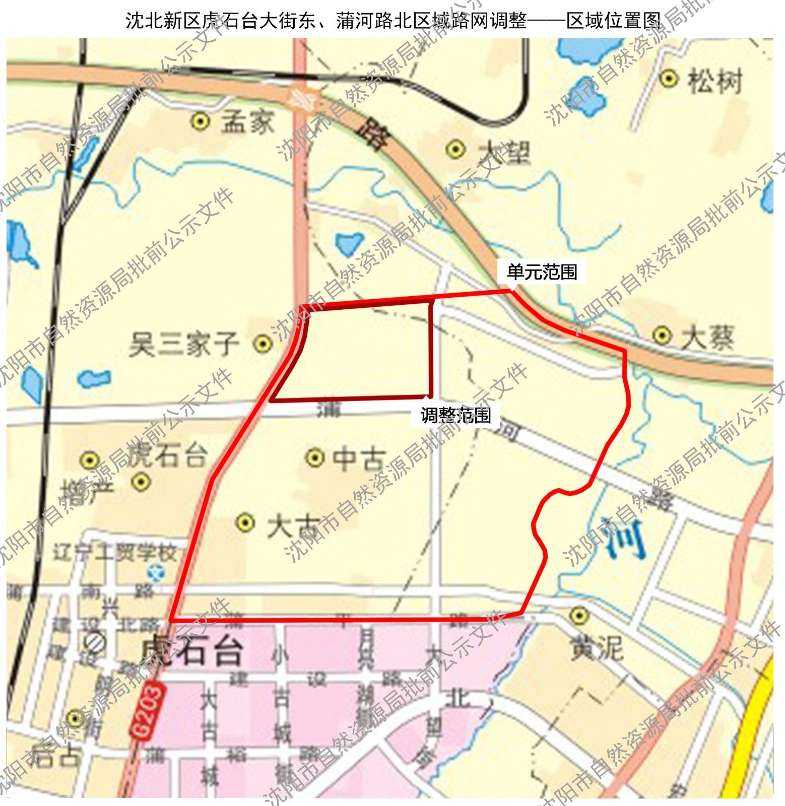 乐居买房讯|沈北新区虎石台大街东、蒲河路北区域路网拟调整