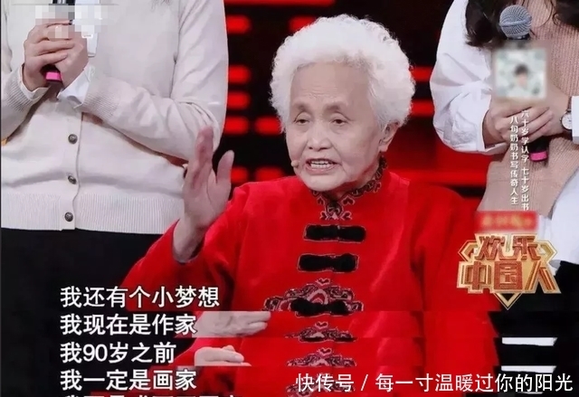 毕竟|"废物式养老"悄然兴起,正在毁掉老年人生活,年轻儿女不以为然