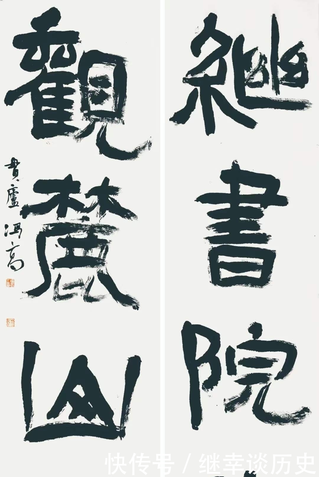 临摹|美术研究临摹要先精,后博取,才会让你在学书之路上收获颇丰