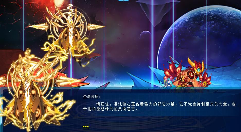 圣灵之力|命运之书：她曾经被撕裂身躯，化作宇宙游魂，最后却问我名字…