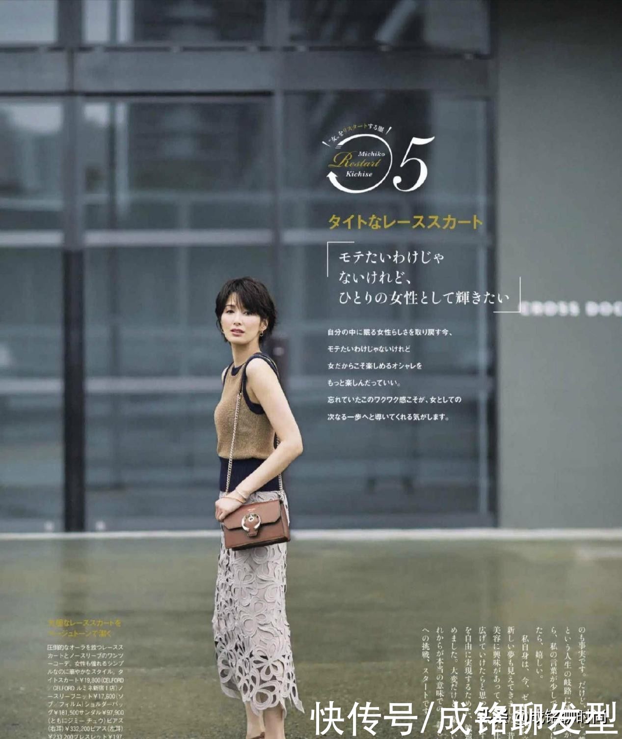 色系|四十岁女人无需“装嫩”,掌握这些成熟风搭配,洋气减龄又有气质