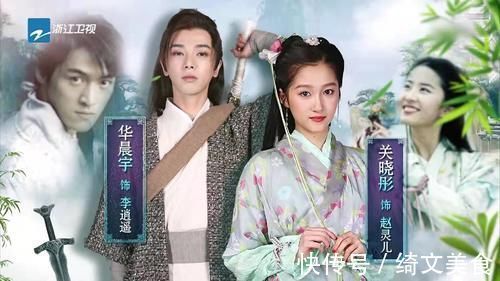 王牌6：關曉彤受懲罰，被要求曬最愛的人丑照，她竟沒有選擇鹿晗